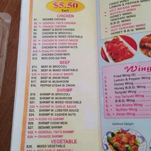 Monday specials! Meal with rice, egg roll, and a soda for $5.50!