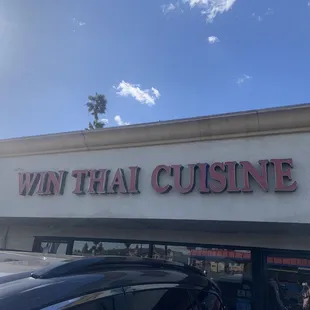 Store sign in front of restaurant 1.17.23