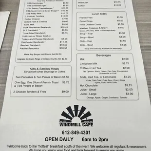 Lunch menu as of 11/18/2023