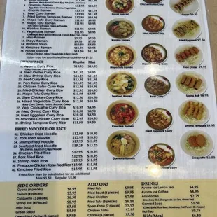 ayame curry Ramen House menu