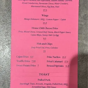 Better view of menu. 2024.06.08