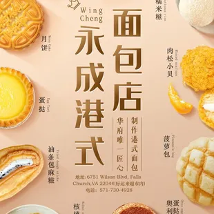 a variety of baked goods