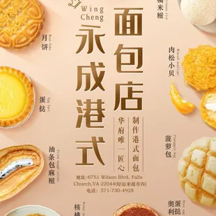 a variety of baked goods