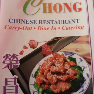 Definitely a take out place.they have only two booths and two tables