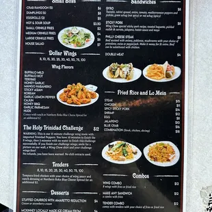 a menu for a chinese restaurant