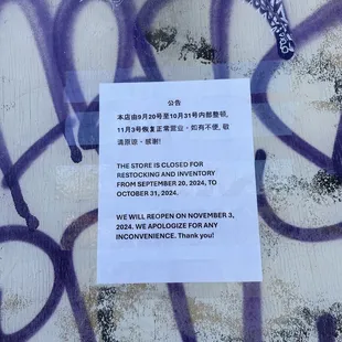 Closed from September 20th to November 2nd