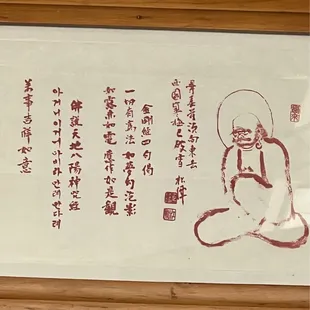Words of Wisdom