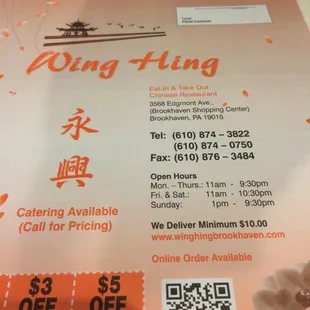 the price of wing hing