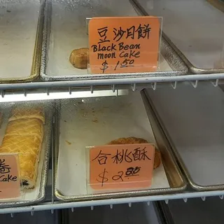 Bean Cake
