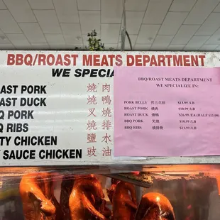 BBQ prices as of 9/4/23