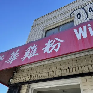 Awning of the restaurant