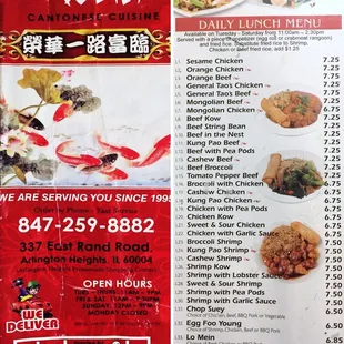 Wing Wah Menu Arlington Heights