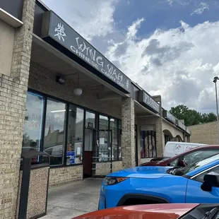 Entrance