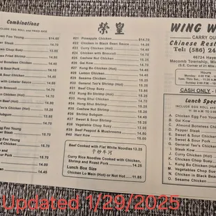 Current Menu for Wing Wong&apos;s Carryout. 1/29/2025