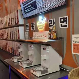 Ramen station