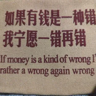 The coin purses were very funny