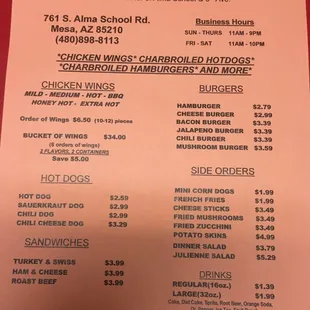 Menu as of 02/25/2015