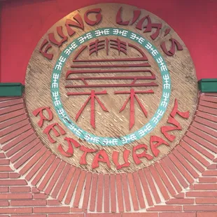Decorated wall by the entrance.