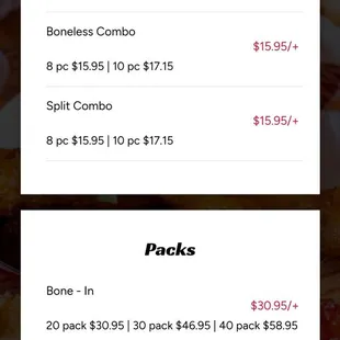 Wings. 4/2024. Verify prices on website.