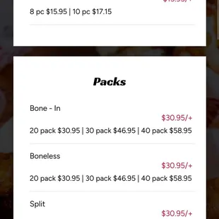 Wings. 4/2024. Verify prices on website.