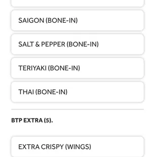 Flavors. 4/2024. Verify on website.