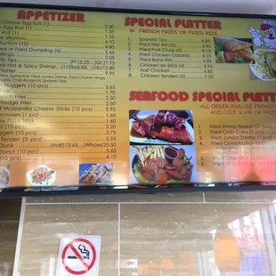 State-of-the-art menu.