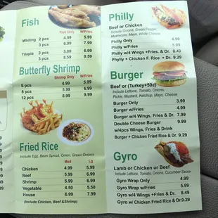 Inside menu