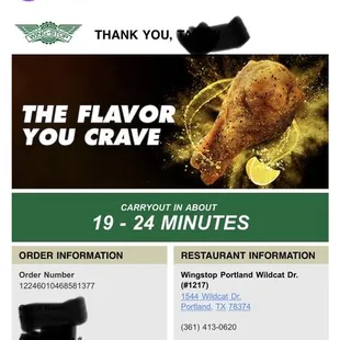 Online order confirmation
