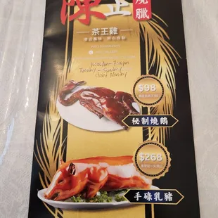 menu, sushi and sashimi