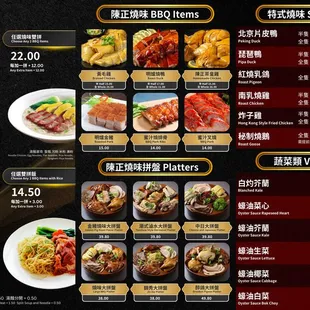 05/15/2024 latest menu