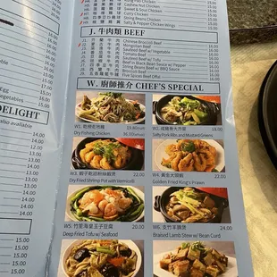 02/18/2024 - Menu (Page 3 of 5)