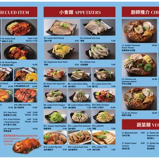 Menu April 19th 2024