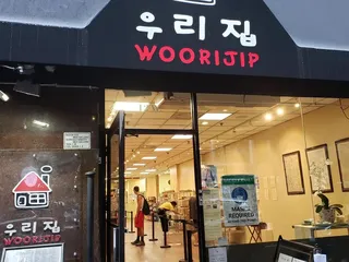 Woorijip