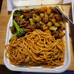 Kung Pao Chicken