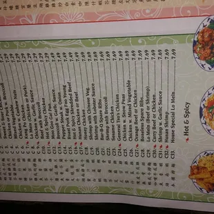 a menu for a chinese restaurant