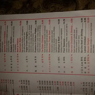 the menu for the restaurant