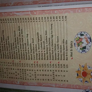 a menu for a chinese restaurant