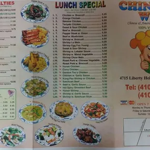a menu for a chinese restaurant