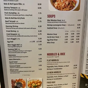 a menu for a chinese restaurant
