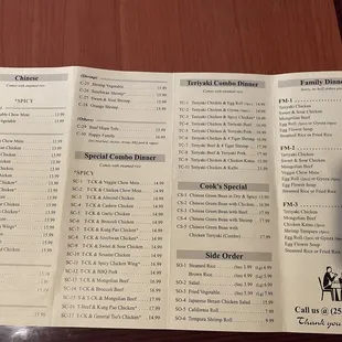 Menu 2/2 as of 12.29.23