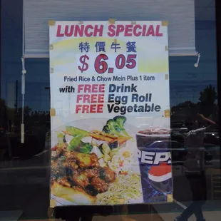 Lunch special!