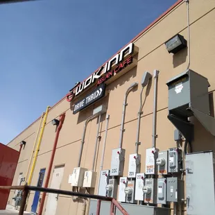 Back area. Drive thru is in a busy area. Cars drive super fast. Be careful.