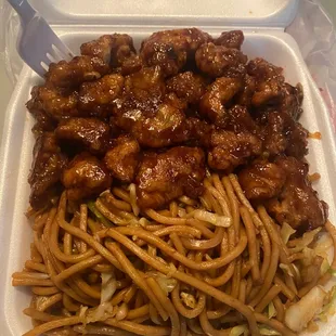 general tso's chicken made to order.
