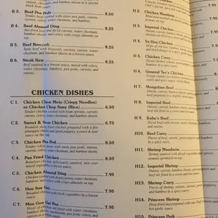 Menu as of 4/2018