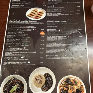 soups and chowder, menu