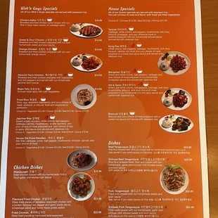 Updated menu as of 10/13/21