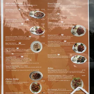 Menu 2022