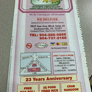 Menu information
