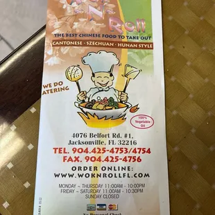 a menu for a restaurant