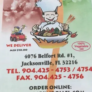 Menu.